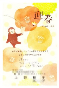2016088