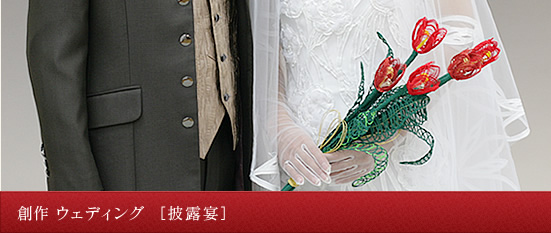 �n�� �E�G�f�B���O�m��I���n