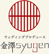 金澤syugen