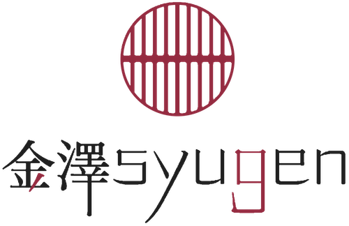 金澤syugen